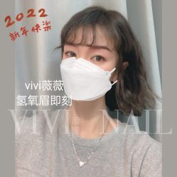 -ViVi薇薇日式＆新中式美睫半永久