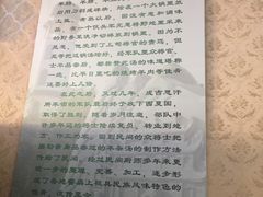 -阿叶羊杂碎(前进街店)