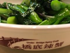 -桥底辣蟹(谢斐道店)