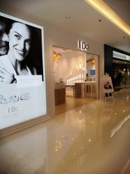 -I Do(重庆龙湖北城天街购物广场店)