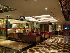 休息厅-东方之珠洗浴休闲广场(大港店)
