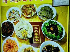 -九大簋家宴(晓港湾店)