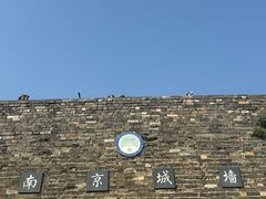 -南京城墙景区