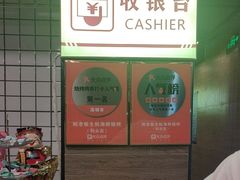-蚝老板海鲜烧烤大排档(码头店)