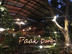 -Paak Dang Riverside 红嘴河畔餐厅