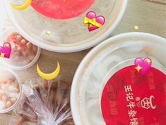 -江三王记牛杂馆(总店)