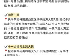 -阿娟牛肉丸·手打牛肉丸·现做现卖