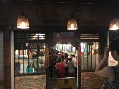 -松發肉骨茶(克拉码头店)