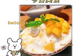 芒果冰淇淋-周小明火锅(黑金冠社区店)