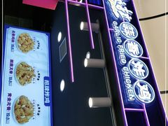 -宫拉拉蒜香炸鸡(正弘城店)