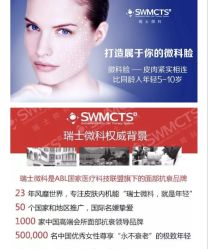 -安吉拉青春化管理中心