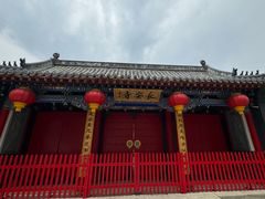 -长安寺