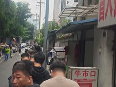 -蓉城西二道无名冒菜(西二道街店)