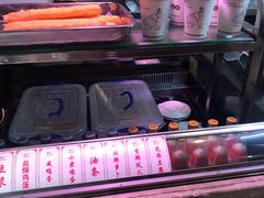 -椰小调.儋州米烂(名门店)
