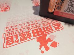 -老闵田螺馆·南昌市井菜·特色小吃(总店)