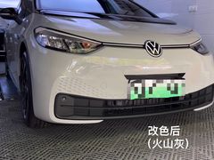 -天猫养车贴膜轻改·蓝电(优匹康桥东路店)