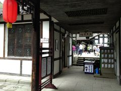 -燊海井