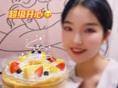 -熊猫不走蛋糕（同城送）(长沙店)