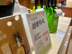 -奈雪的茶(印象城店)