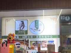 -谜盒子奇幻密室(南屏店)