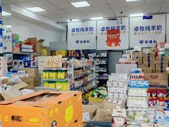 零售区-牛奶便利(东四店)