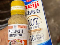 -羽深肉铺 Steak & Wine