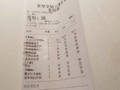 -茉里粤菜(皇姑万象汇店)
