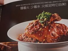 -眉州东坡(团结湖店)