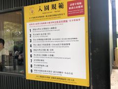 -鹿境梅花鹿生态园区