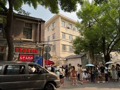 -王中王刨冰
