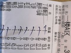 鸭舌-美乐食街(小南店)