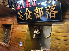 -临江餐馆二楼美食部落