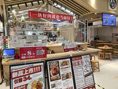 大堂-狮头牌卤味研究所·卤味饭(花城汇南区店)