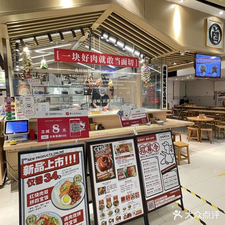 一齐来吃卤味啦❗️必去狮头牌卤味研究所‼️