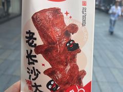 -黑色经典臭豆腐·湖南特产(步行街店)