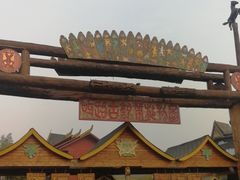 -呀路古热带植物园