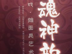 -太原市博物馆