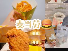 -麦当劳(温州东海店)