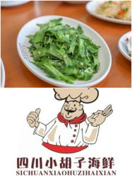 -白沙门公园游乐场