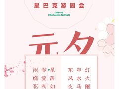 -星巴克(西湖天地店)