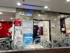 门面-康师傅私房牛肉面(北京南站店)