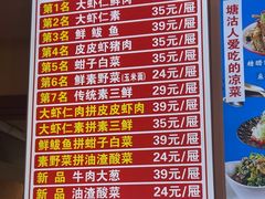 -倍儿美海鲜大排挡·非遗海鲜蒸饺(洋货店)