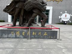 -上海电影博物馆
