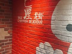 -巴厘龙虾·榜首油焖大虾(旗舰店·万松园)
