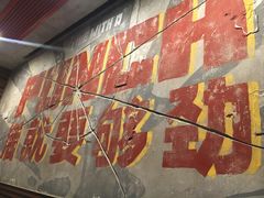 -Boxing Cat Brewery拳击猫精酿啤酒馆(永福店)