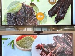 -都士牧人现烤牛肉干