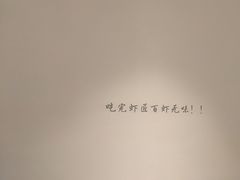 -有位虾匠·香辣蟹·小龙虾(李村店)