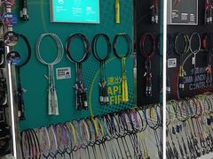 -YONEX苗江运动城(源深店)