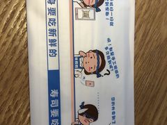 -林妈妈村·日式料理(宝山万达店)