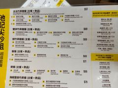 -池记(尖沙咀店)